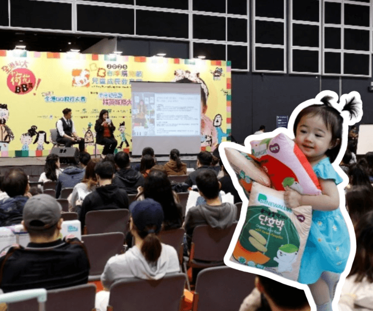 荷花BB展2026｜shemom送出2026「」電子入場券120張