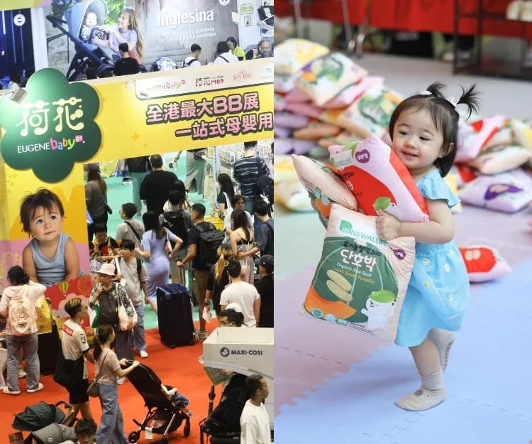 荷花BB展2026|入場前必睇5大活動焦點、免費著數+9大熱門母嬰品牌優惠懶人包!