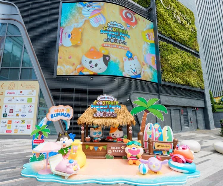 天璽·天 Mall 首度聯乘人氣卡通《小廚喵餐車》
三大沙灘主題場景+互動衝浪遊戲+見面會
7月23日起召集全城大小朋友投入甜蜜海灘大冒險