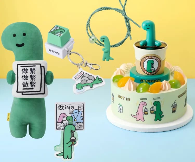 JOGUMAN登陸蛋糕店 限定主題店推治癒扭蛋 +精品 療癒在職爸媽和打工仔