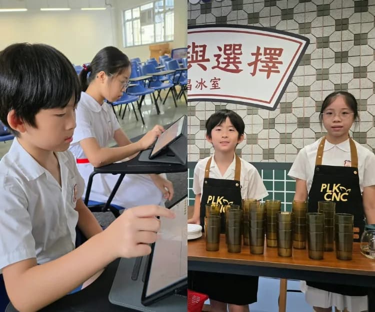保良局陳南昌夫人小學非一般課後託管 獨家冰室打造英語語境 引入AI學習提升個人化學習 多元體藝發掘潛能