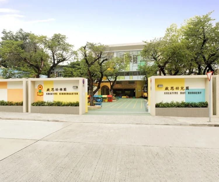 啟思幼稚園幼兒園面試揭秘:校長親授「看」而非「考」策略 公開4大面試準備 2大成功關鍵