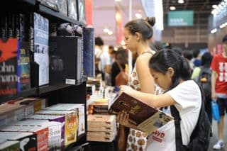 送第26屆香港書展門票!親子寫意遨遊書海