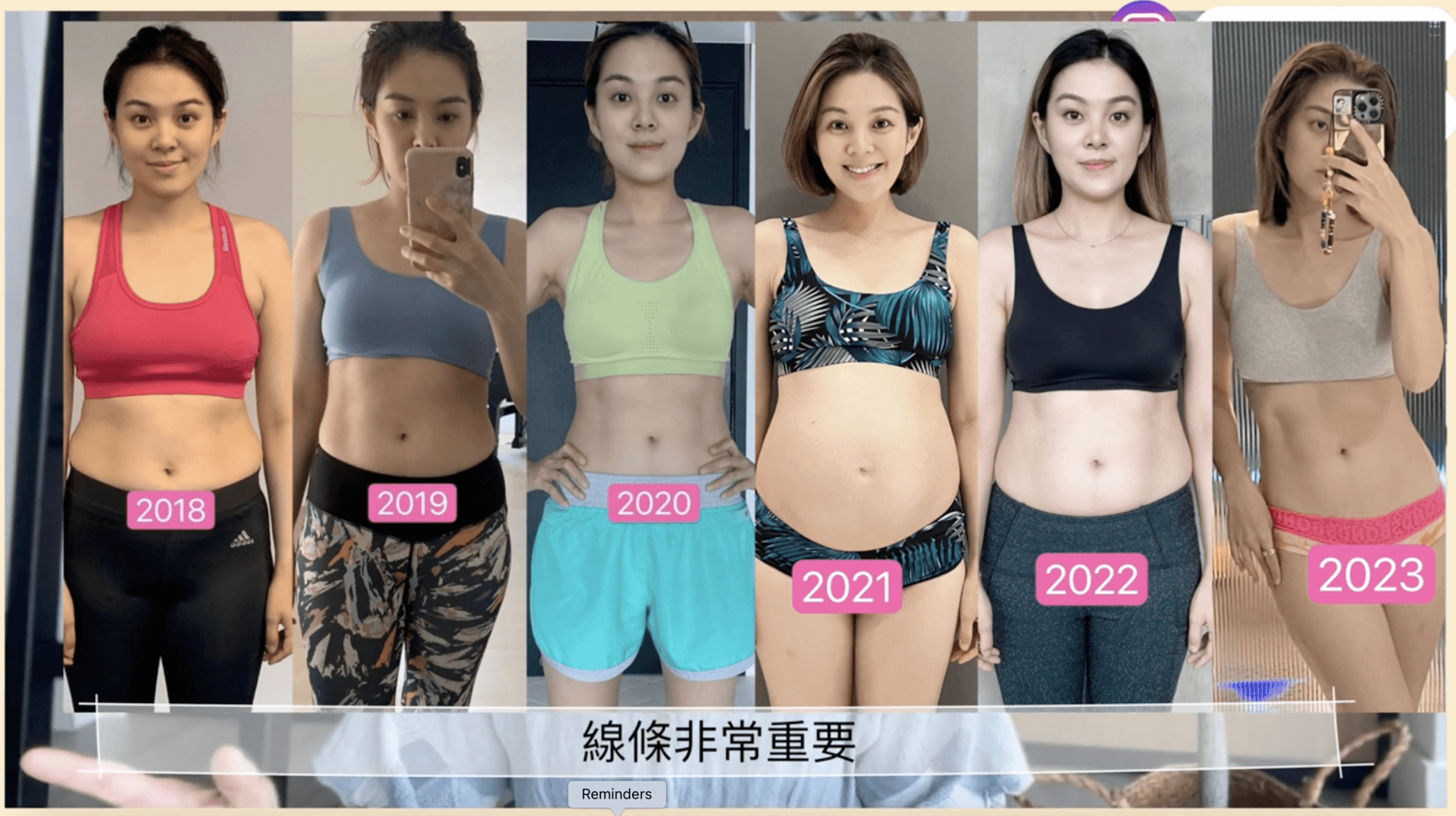 產後瘦身|2孩媽媽梁麗翹產後1年輕鬆甩掉15kg 關鍵在改掉2個習慣!