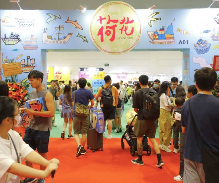 荷花BB展2025|入場前必睇4大攻略:4大焦點活動、免費著數禮品!編輯推介會場限定11大必搶優惠