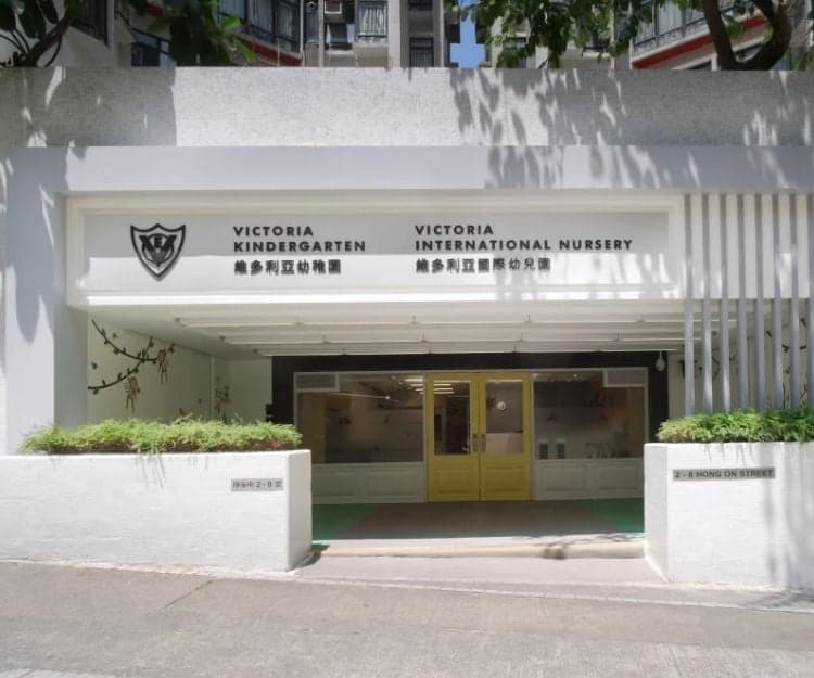 幼稚園入學|2026/27學年入讀必睇!全港50+熱門幼稚園/幼兒園開放日、報名及申請詳情