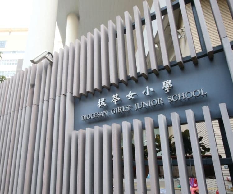 全港小學排名2026|全港100強最具教育競爭力小學!一文看清校網、地區及全年學費詳情