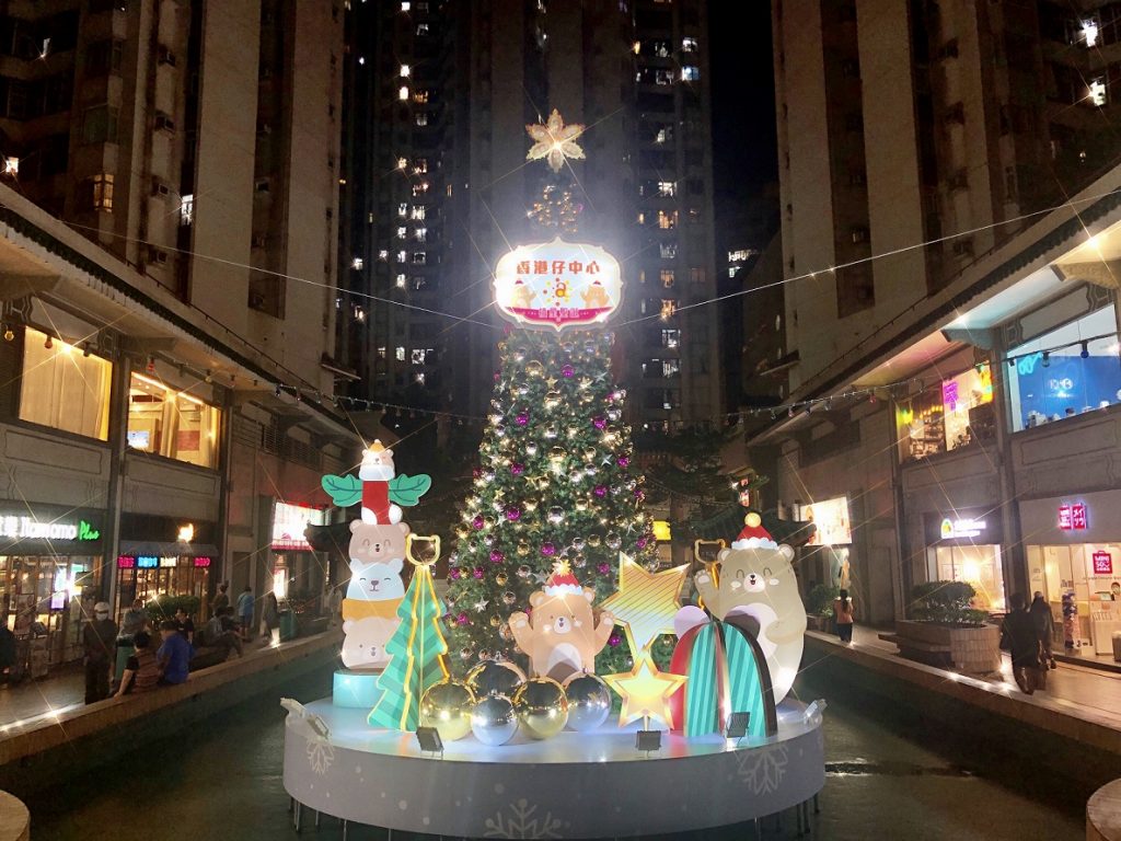  香港仔中心《摘星聖誕森林派對》