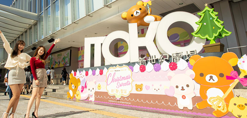 Rilakkuma輕鬆小熊以一貫懶洋洋的姿勢側身倚在MOKO蛋糕裝飾上，迎接您的到訪.jpg