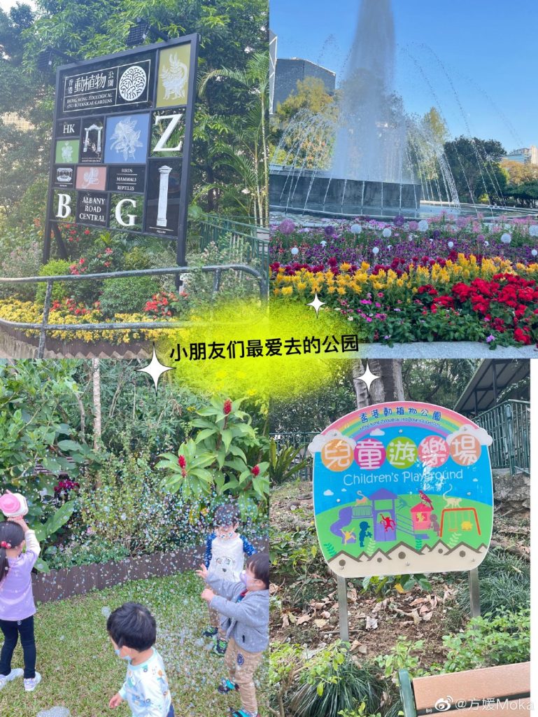 香港動植物公園慶祝 150 周年｜可愛水獺正式入住、動物鳥類舊居大翻新