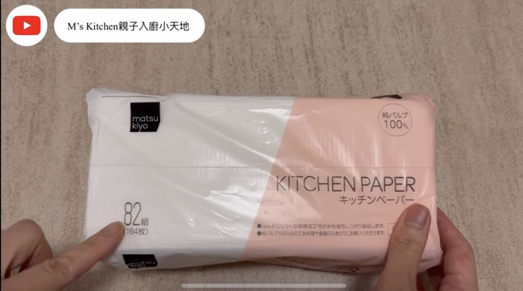 松本清抵用家品｜YouTuber分享10款好廚房廁所清潔用品