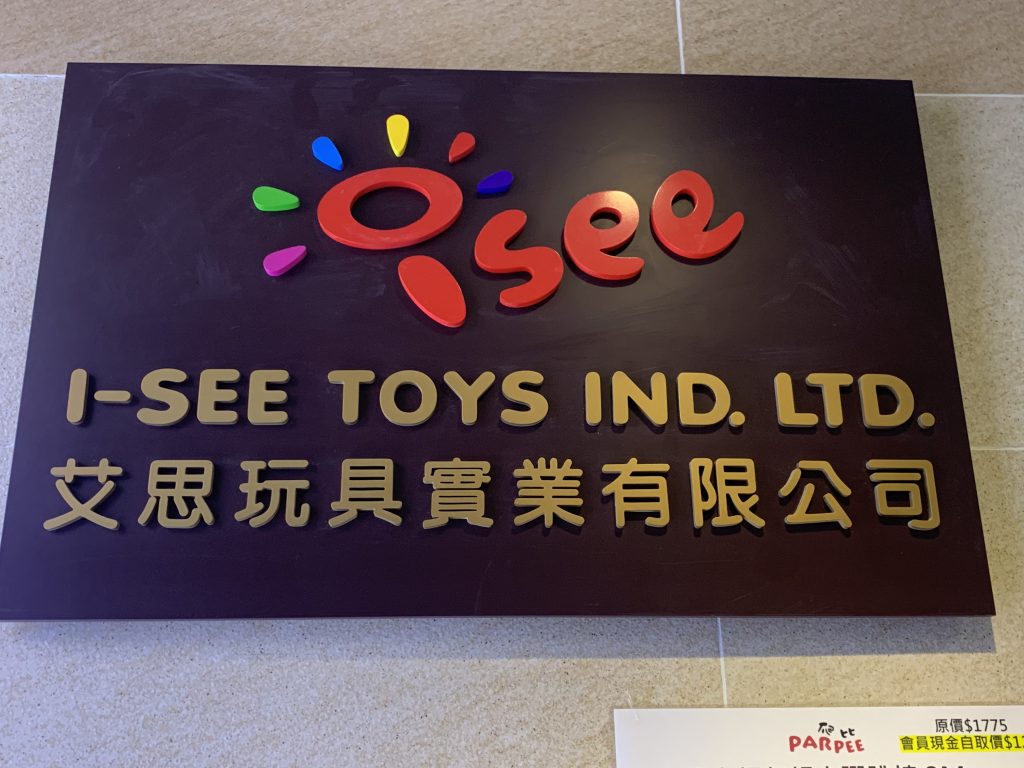 I-SEE Toys