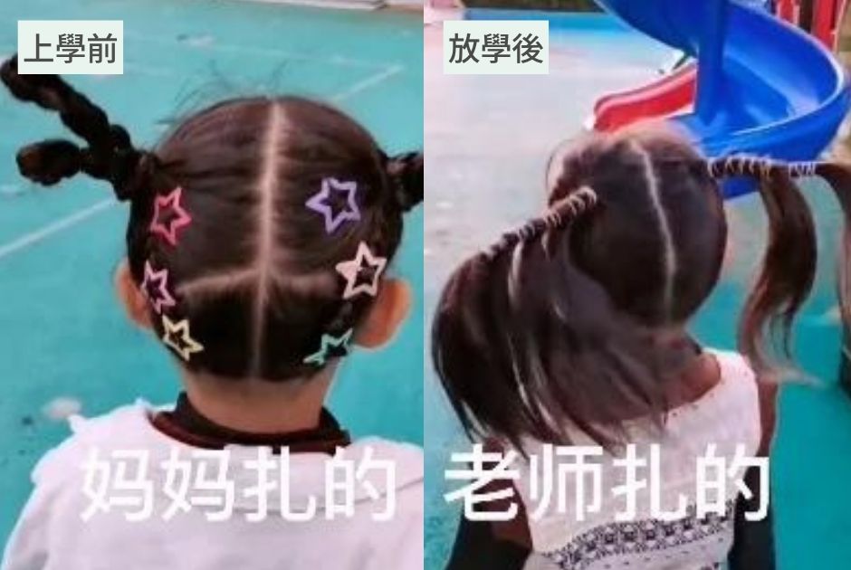 媽媽每天幫女兒綁頭髮都被老師重綁 星星髮夾