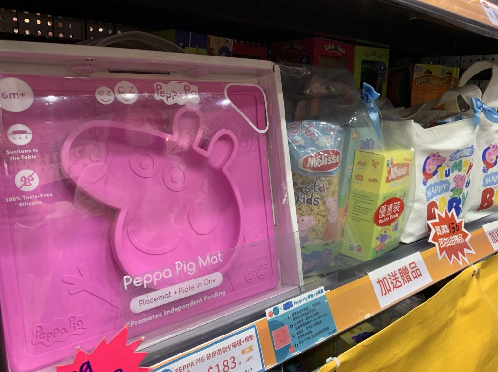 多款Peppa Pig造型的嬰兒用品以及通心粉場外發售， fans一定要留意！