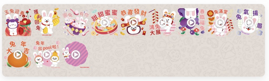 cny2023-農曆新年-拜年貼圖