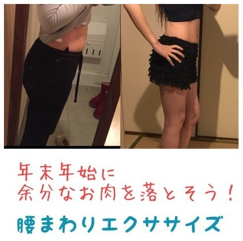 日本媽媽 產後瘦身 減肥