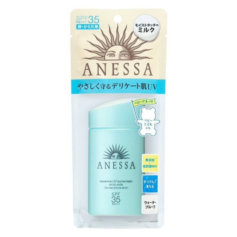 Anessa Essence Sunscreen mild milk SPF34 (HK$169 / 60ml)
