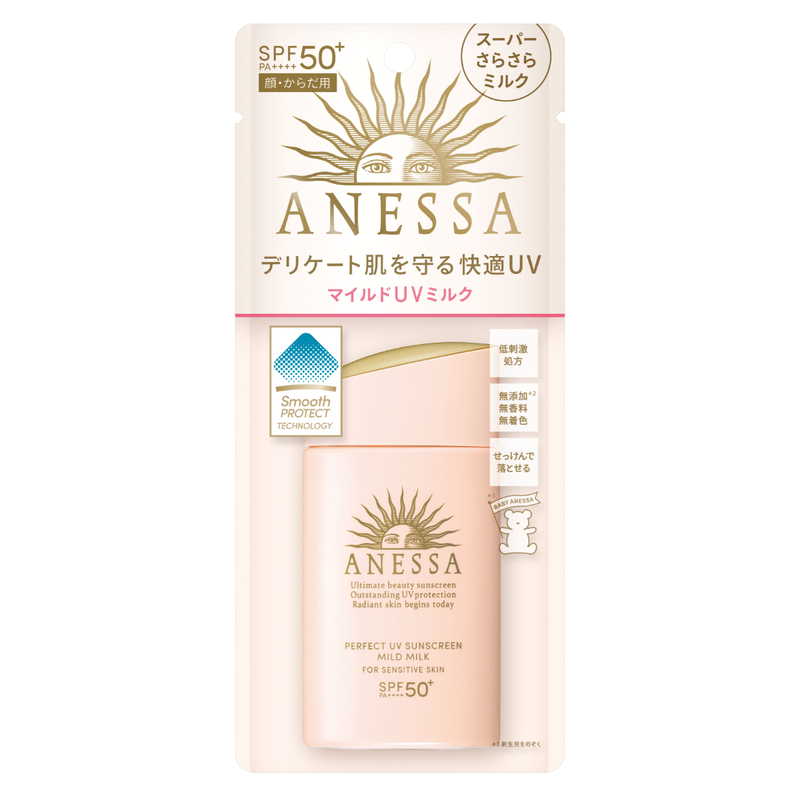 ANESSA極防水輕爽低敏UV乳液 SPF50+ PA++++(HK$209/60ml)