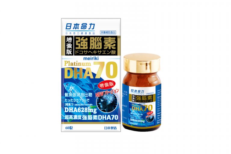 Meiriki Platinum DHA 70 日本命力增強版強腦素 (60粒)