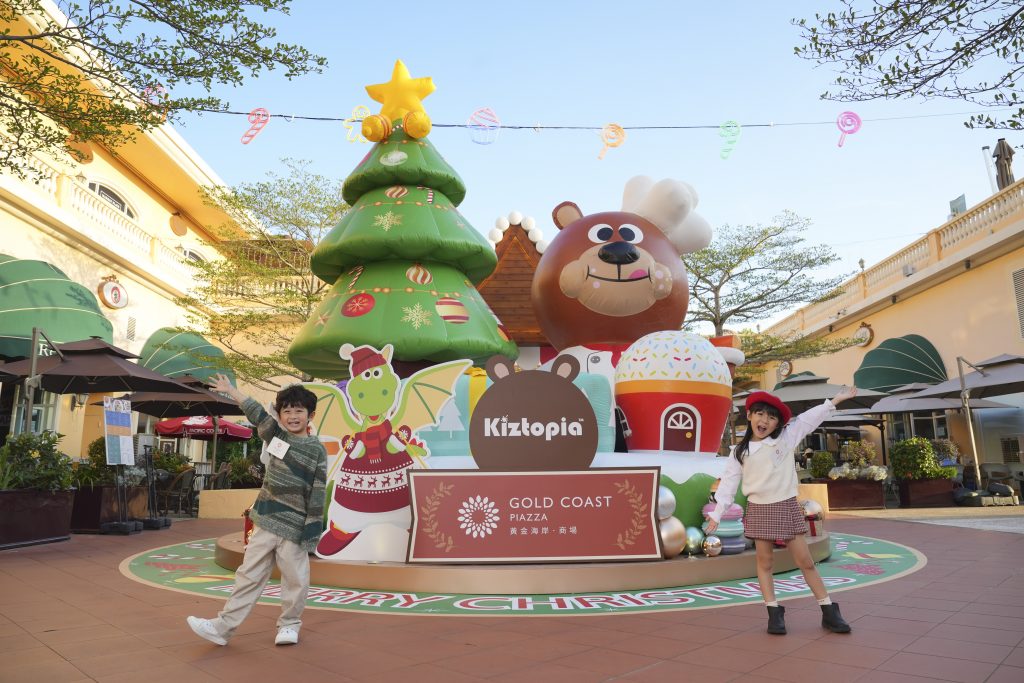 新加坡Kiztopia家族進駐黃金海岸陪你玩轉聖誕及新年