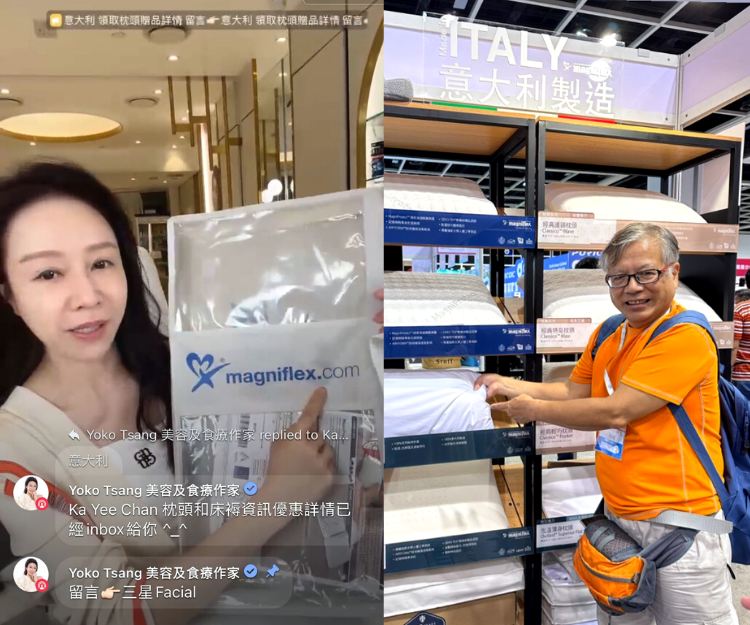 化學博士Dr. K Kwong、美容生活作家Yoko Tsang都在個人專頁推介Magniflex寢具。